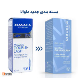 بسته بندی جدید سرم تقویت کننده مژه و ابرو ماوالا DOUBLE-LASH