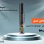 ریمل حجم دهنده ارتشی بیو مدل Maxi Volume