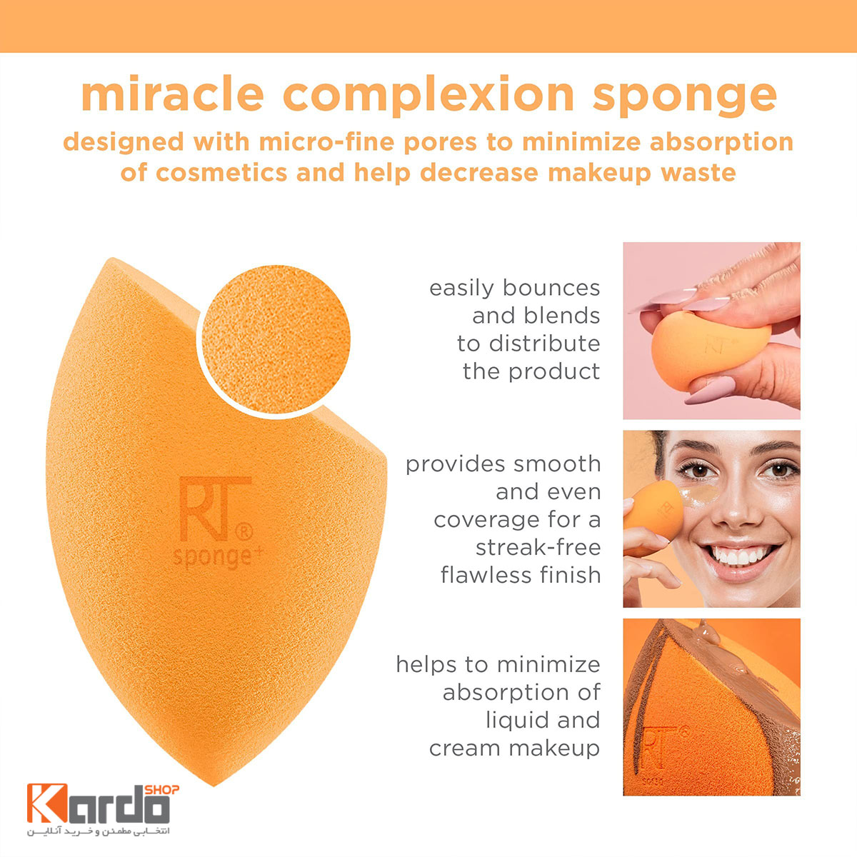 پد تک عددی +Sponge ریل تکنیک 1