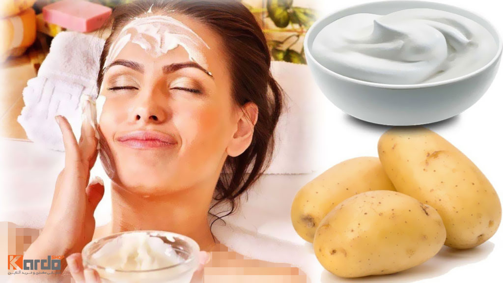 ماسک سیب زمینی و ماست