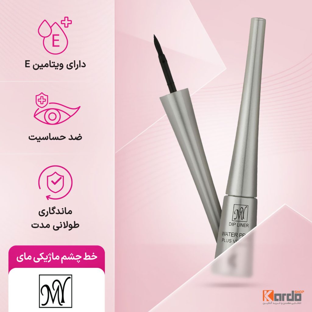 خط چشم ماژیکی مای مدل Dip Liner