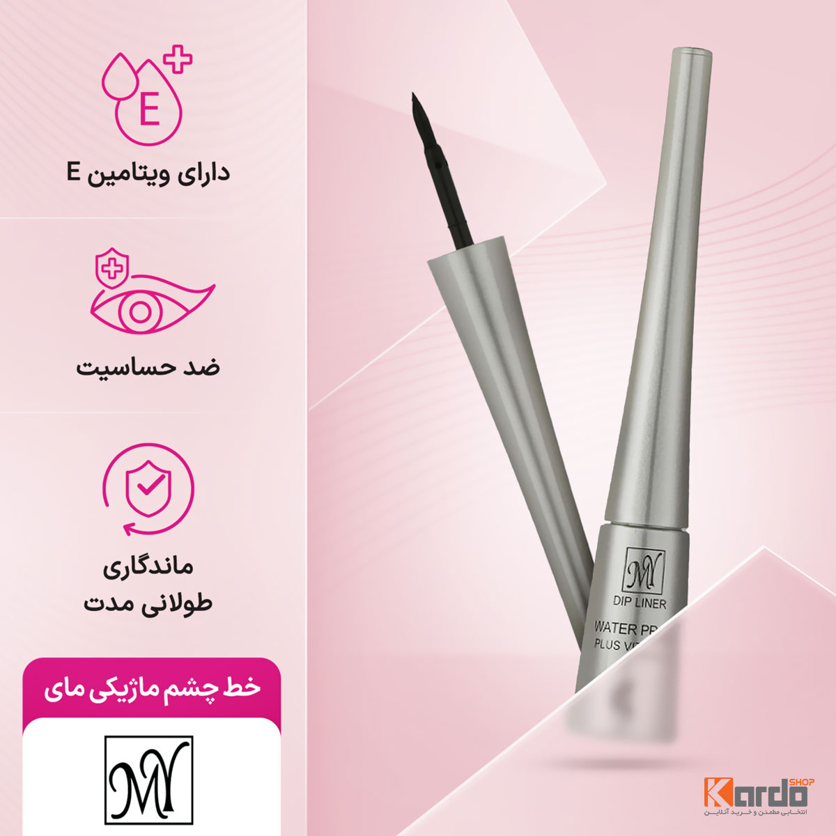 خط چشم ماژیکی مای مدل Dip Liner