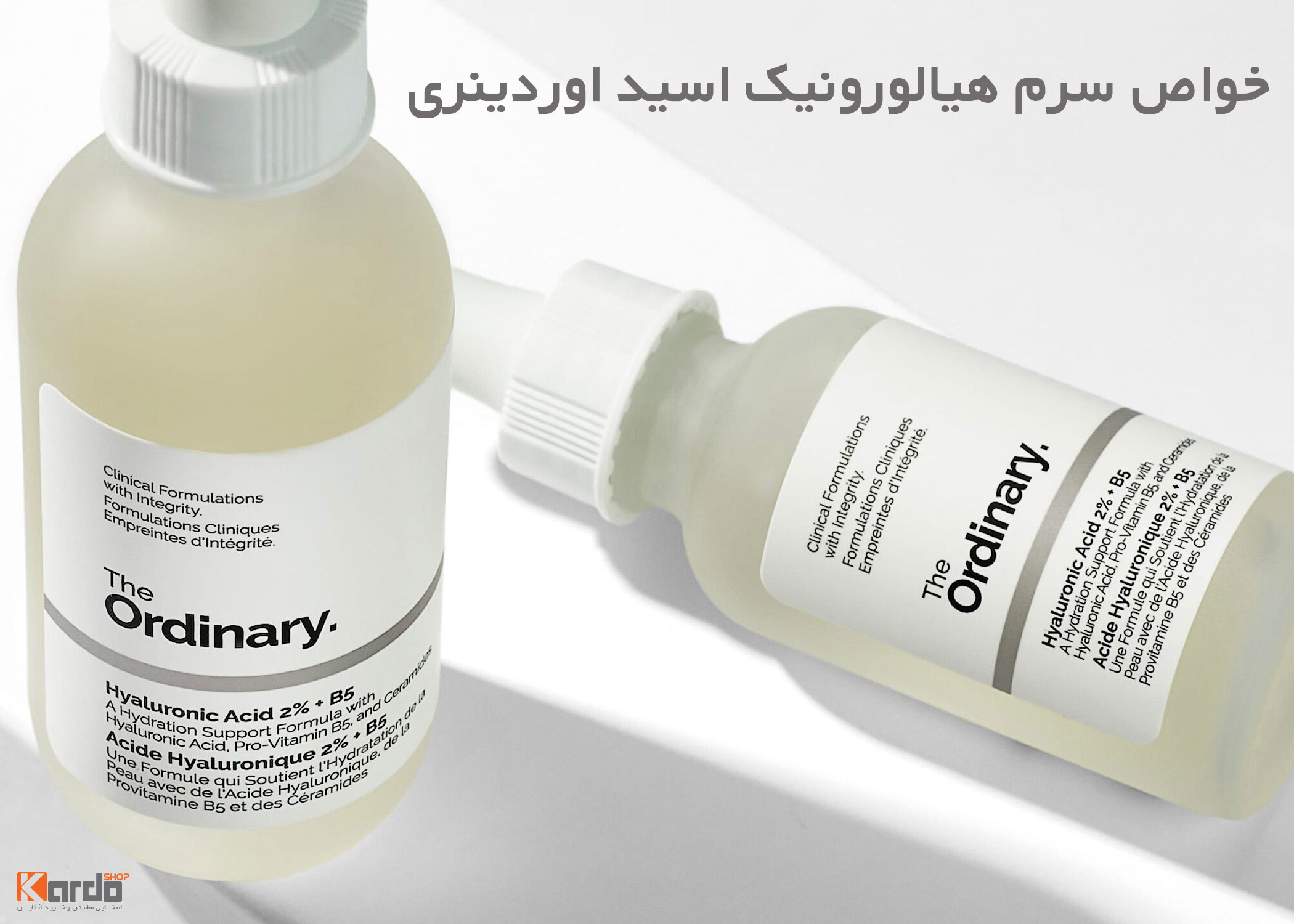 هیالورونیک اسید