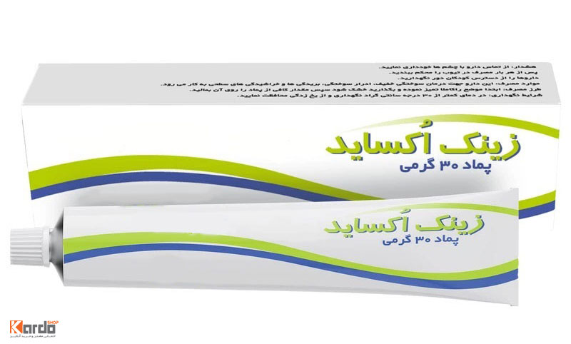پماد زینک اکساید