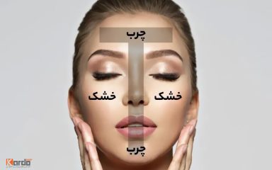 بهترین تونر برای پوست مختلط