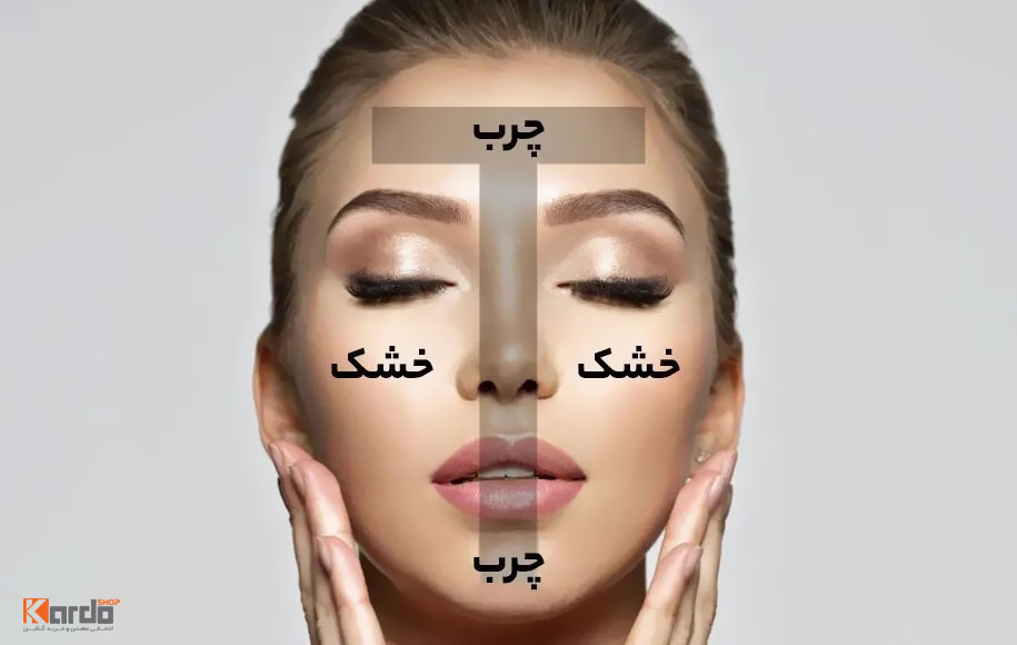 بهترین تونر برای پوست مختلط