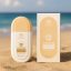 رنگ ضد آفتاب رنگی فلوئیدی SPF100% استلین