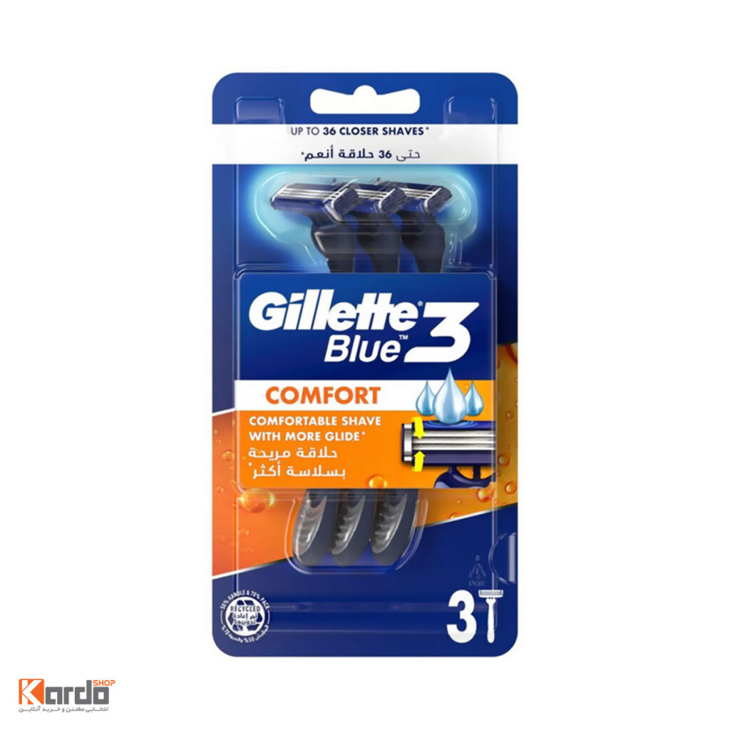 خود تراش ژیلت مدل Gillette Blue3 Comfort