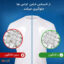 قبل و بعد استفاده از قرص جرم‌گیر ماشین لباسشویی کالگون 4in1 Arada