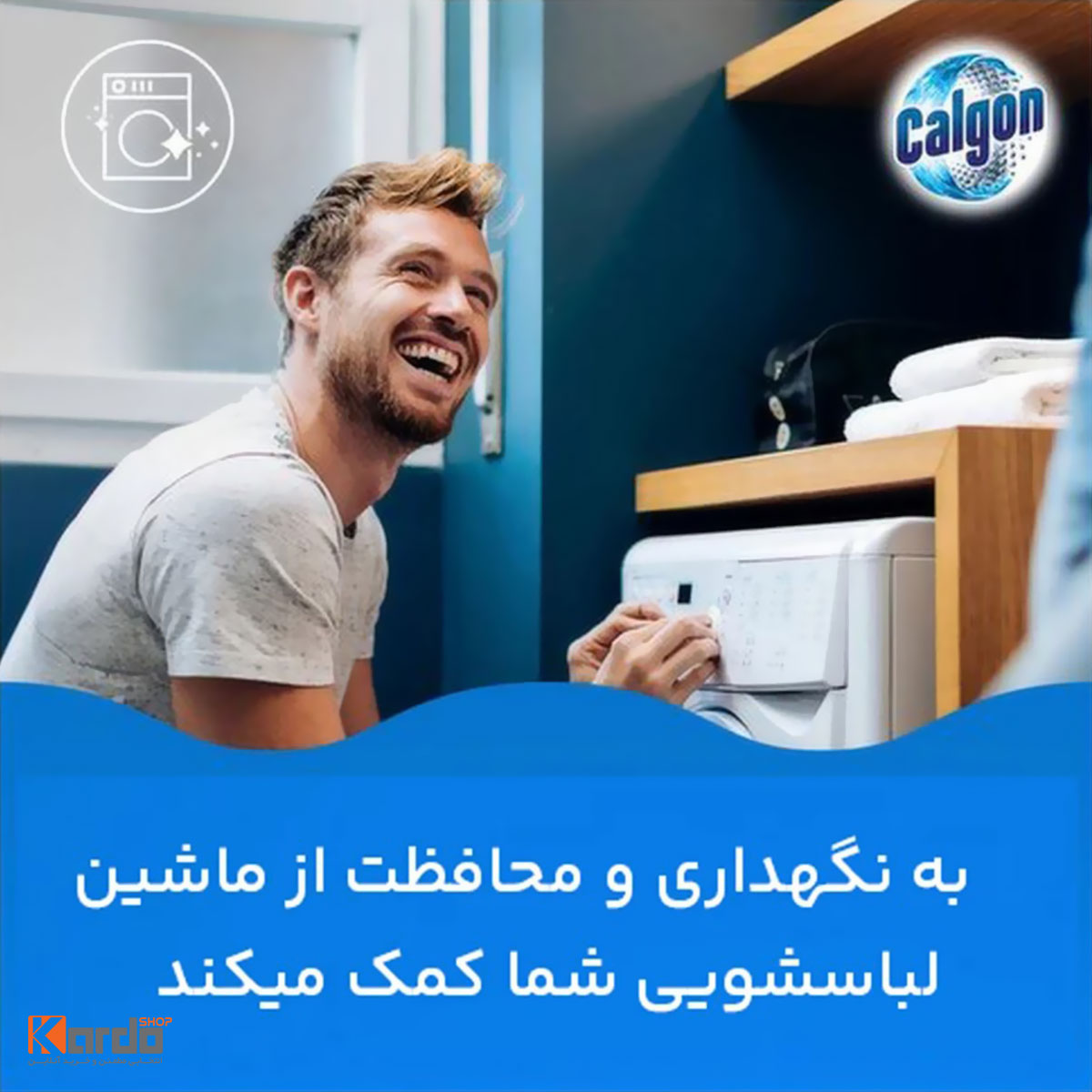 محافظت از ماشین لباسشویی با قرص جرم‌گیر ماشین لباسشویی کالگون 4in1 Arada