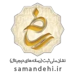ساماندهی
