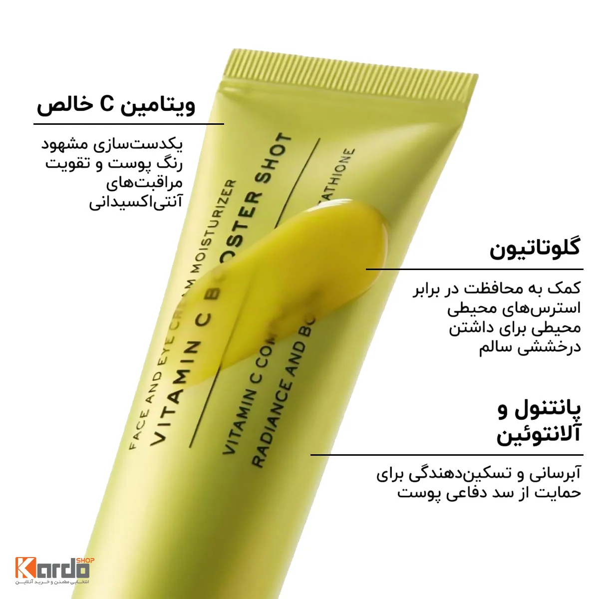 ویژگی‌های سرم ویتامین C بوستر شات آرنسیا برای صورت و دور چشم 30 میلی‌لیتر