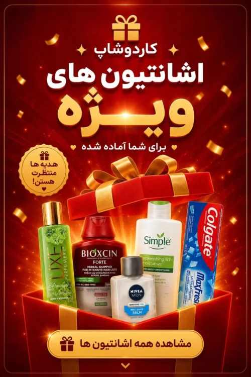 بنر پاپ آپ اشانتیون کاردوشاپ