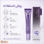 روش استفاده از کرم دور چشم نامبوزین شماره 9 مدل NAD+ Retinal Volumetox