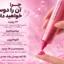 ویژگی های سرم ضد لک و روشن کننده آرنسیا مدل TXA Booster Shot حجم 30 میلی‌لیتر