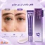 کاهش چین و چروک دور چشم با استفاده از کرم دور چشم نامبوزین شماره 9 مدل NAD+ Retinal Volumetox