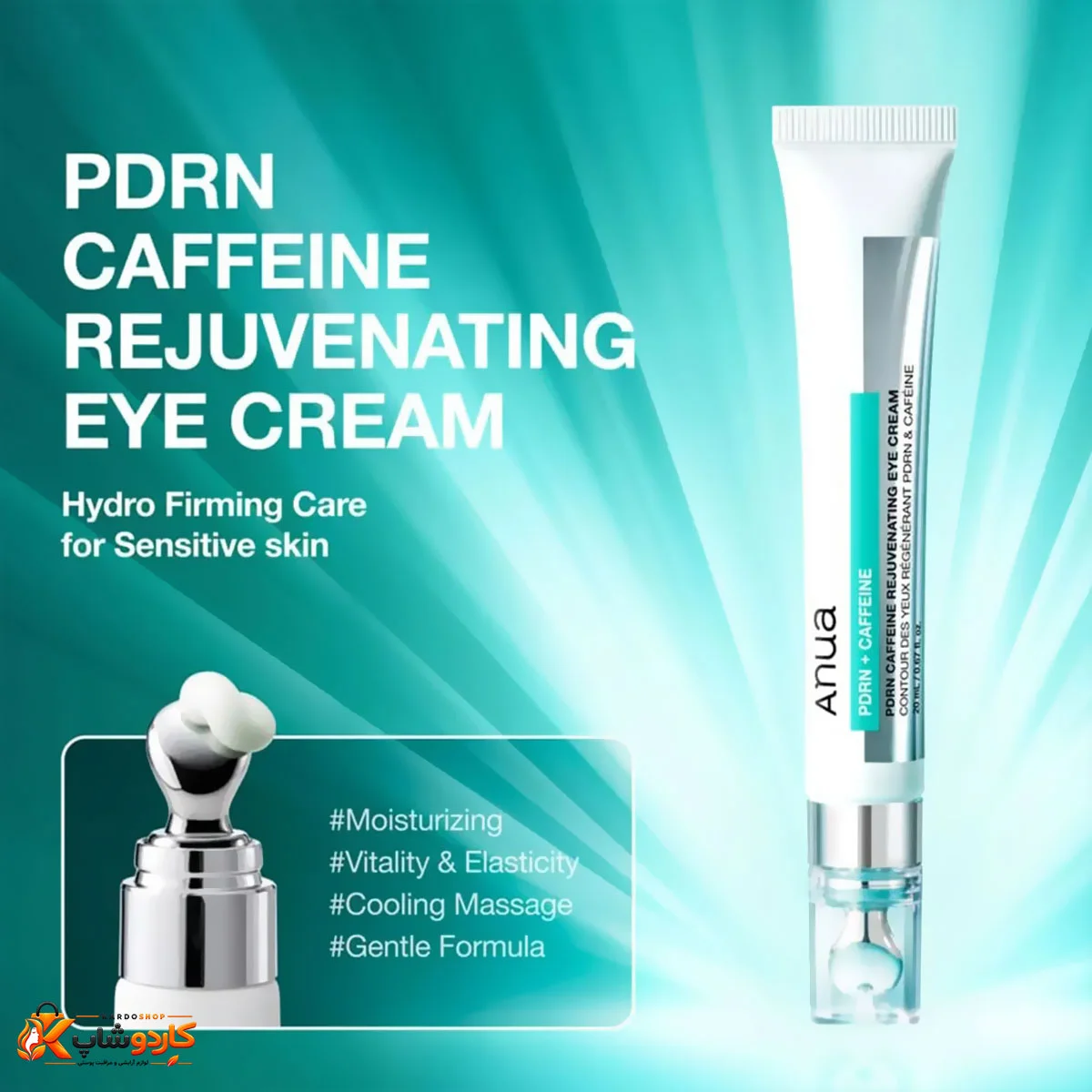 کرم دور چشم آنوا PDRN و کافئین مدل Rejuvenating حجم 20 میلی