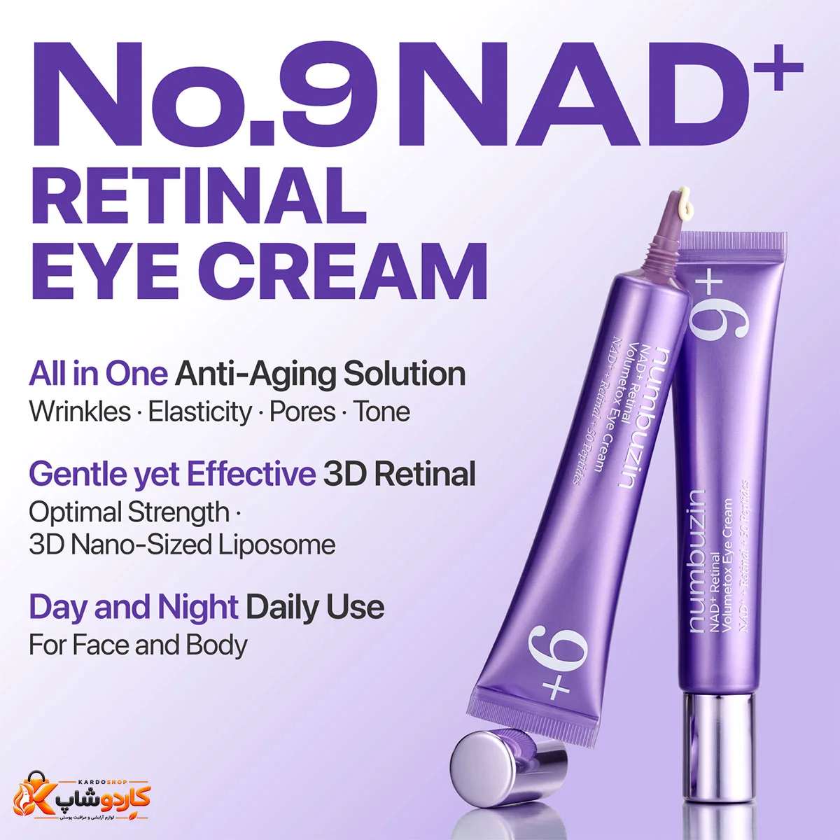 کرم دور چشم نامبوزین شماره 9 مدل NAD+ Retinal Volumetox حجم 20 گرم-3